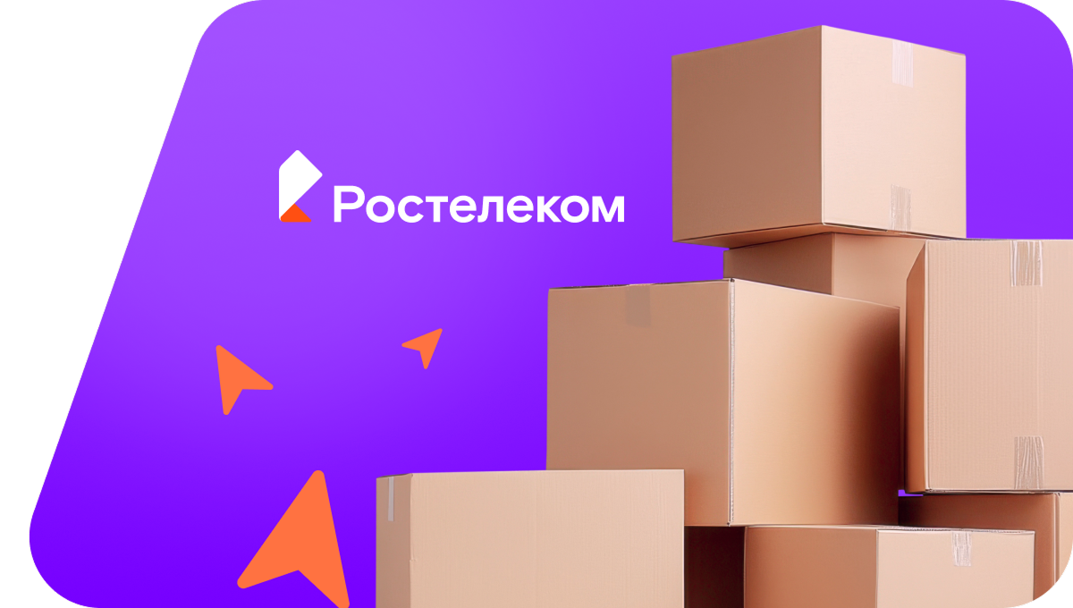 Переезд в новую квартирув&nbsp;село Родниковка (Республика Башкортостан)